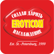 Бренд Eroticon, Россия