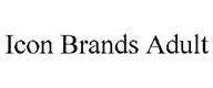 Бренд Icon Brands, США