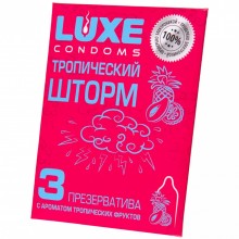 Ароматические латексные презервативы от компании Luxe, «Тропический Шторм» с ароматом манго, 3 шт. в упаковке, LX114, длина 18 см.