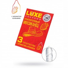 Рельефные презервативы от компании Luxe - «Красноголовый мексиканец», аромат «Вишня», 3 шт. в упаковке, 696, из материала Латекс, длина 18 см.