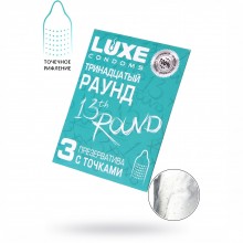 Упаковка ароматических презервативов от компании Luxe - «Тринадцатый раунд», аромат «Киви», 3 шт. в упаковке, 698, из материала Латекс, длина 18 см.