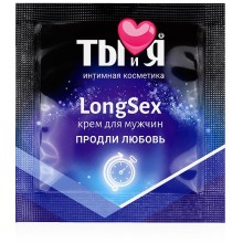 Пролонгирующий крем для мужчин «LongSex» из серии «Ты и Я», объем 1.5 мл, Биоритм LB-70023t, 1.5 мл.