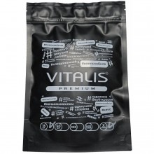 Презервативы увеличенного размера «X-large kondome», упаковка 12 шт, VITALIS PREMIUM №12 x-large, бренд R&S Consumer Goods GmbH, из материала Латекс, длина 19 см.