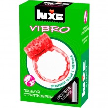 Эрекционное виброкольцо-презерватив Luxe Vibro «Поцелуй стриптизерши», цвет оранжевый, цвет Красный