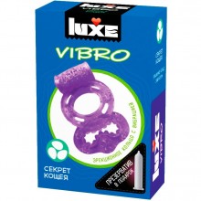 Эрекционное виброкольцо-презерватив Luxe «Секрет Кощея», цвет оранжевый, цвет Фиолетовый