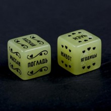 Кубик неоновый «Страстные Ласки» для эротических игр, цвет белый, 1592110