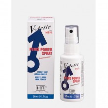     V-Active   Hot Products,  50 , HOT44560, 50 .