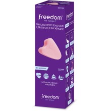 Тампоны женские гигиенические «Normal», упаковка 10 шт, Freedom 12233, бренд JoyDivision, цвет Розовый, 10 мл.