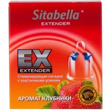 Стимулирующий презерватив-насадка «Sitabella Extender Клубника», упаковка 1 штука, из материала Латекс, цвет Прозрачный