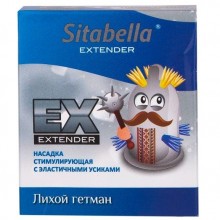 Cтимулирующая насадка-презерватив Extender «Лихой гетман» с эластичными усиками, СК-Визит 1405, цвет Прозрачный