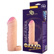 Насадка-удлинитель на пенис с петлей для мошонки, телесная, киберкожа, Джага-Джага 1101-08 BX DD, из материала CyberSkin, цвет Телесный, длина 17.5 см.