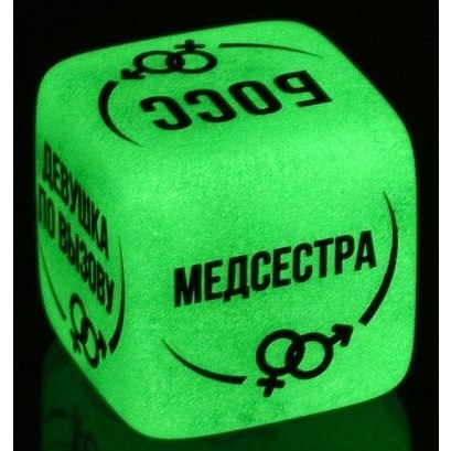 Неоновый кубик «Ролевые игры», Сима-ленд 1592106, из материала Пластик АБС, цвет Зеленый