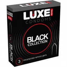 Презервативы «LUXE ROYAL Black Collection» черного цвета, 3шт., 3992lux, из материала Латекс, длина 18 см.