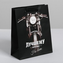 Ламинированый подарочный пакет «Лучшему во всем мужчине», арт. 4515301, бренд Сувениры, из материала Бумага, цвет Черный, длина 30 см.