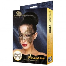 Женская карнавальная маска «Алиот», Джага-Джага 963-15 BX DD, цвет Золотой