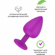 Фиолетовая силиконовая пробка с прозрачным кристаллом, размер S , Свободный Ассортимент 3308-01, длина 5.8 см.