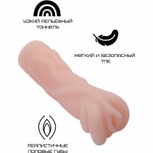 Реалистичный мастурбатор-вагина из ТПЕ телесного цвета, Свободный Ассортимент 3301-04, из материала TPE, цвет Телесный, длина 13.2 см.