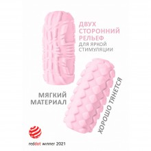 Мастурбатор двухсторонний «Marshmallow Maxi Fruity Pink», цвет розовый, Lola Toys 8075-02lola, из материала TPE, длина 13.9 см.