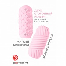 Мастурбатор «Marshmallow Maxi Honey», цвет розовый, Lola Toys 8072-02lola, бренд Lola Games, из материала TPE, длина 14.1 см.
