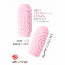 Мастурбатор двухсторонний «Marshmallow Maxi Sugary Pink», цвет розовый, Lola Toys 8071-02lola, бренд Lola Games, из материала TPE, длина 13.9 см.