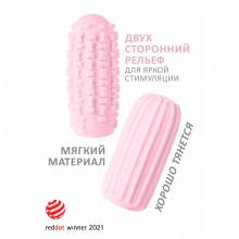 Мастурбатор двухсторонний «Marshmallow Maxi Syrupy», цвет розовый, Lola Toys 8076-02lola, из материала TPE, длина 13.7 см.