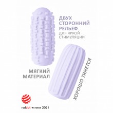 Нереалистичный мастурбатор «Marshmallow Maxi Syrupy», цвет сиреневый, Lola Toys 8076-03lola, из материала TPE, длина 13.7 см.