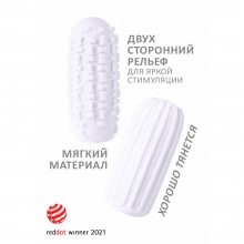 Мастурбатор с двухсторонним рельефом «Marshmallow Maxi Syrupy White», цвет белый, Lola Toys 8075-01lola, бренд Lola Games, из материала TPE, длина 13.9 см.