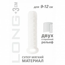 Фаллоудлинитель «Homme Long White 7008-01lola», цвет белый, Lola Toys 7008-01lola, из материала TPE, длина 13.5 см.