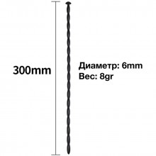 Силиконовый уретральный стимулятор, толщина 0.6 см, Джага-Джага 744-13 BX DD, цвет Черный, длина 30 см.
