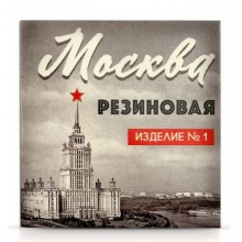 Презерватив «Москва резиновая», упаковка 1 шт, MR1, из материала Латекс, цвет Прозрачный, длина 18 см.