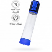 Автоматическая вакуумная помпа для пениса «Ragnar Expert», ABS-пластик, цвет прозрачный, Sexus Men 709027, из материала Пластик АБС, длина 29 см.