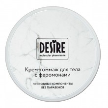 Крем-гоммаж с феромонами «Desire», 200 мл, Роспарфюм Desire FR-064, 200 мл.