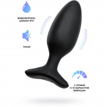 Анальная пробка с управлением по Bluetooth «Hush 2», цвет черный, Lovense LE-34, из материала Силикон, длина 13.5 см.