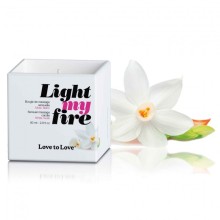 Массажная свеча «LIGHT MY FIRE» - Белый Мускус, Love to Love 6040652, из материала Воск, 80 мл.