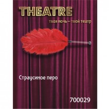 ToyFa перо страусиное красное, серии Theatre, из материала Пластик АБС, длина 40 см.