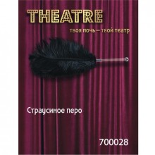 ToyFa перо страусиное черное, серии Theatre, из материала Пластик АБС, длина 40 см.