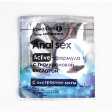 Гель-лубрикант «Lovegel E Anal Sex», одноразовая упаковка 4 грамм, LB-12007t, бренд Биоритм, 4 мл.
