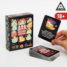 Эротическая игра с карточками «Для веселой компании», 711473