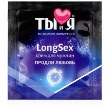 Стоп-крем быстрого действия «Ты и Я LongSex» для мужчин, 1.5 мл, Биоритм LB-70023t, 1.5 мл., со скидкой