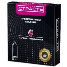Презервативы «Страсть», 3 штуки, 80420, бренд BioMed-Nutrition LLC, из материала Латекс, цвет Прозрачный, диаметр 5.4 см.