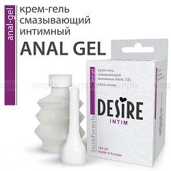 Desire «Anal Gel» анальный крем-гель, объем 100 мл, Desire RP-071, из материала Водная основа, 100 мл.