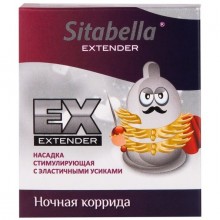 Насадка-презерватив для дополнительной стимуляции Sitabella Extender «Ночная коррида» от СК-Визит, упаковка 1 штука