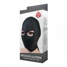 Черная нейлоновая маска-шлем с отверстием для глаз, Джага-Джага 961-04 BX DD, цвет Черный