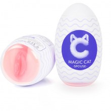 Небольшой мастурбатор-вагина для мужчин в яйце «Spouse», цвет телесный, S-Hande SHD-S173, коллекция Magic Cat by S-Hande, длина 10.6 см.