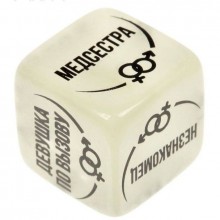 Кубик неоновый «Ролевые игры», 1592106, бренд Сувениры, из материала Пластик АБС