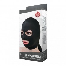 Черная маска-шлем с отверстиями для глаз и рта, Джага-Джага 961-01 BX DD, цвет Черный