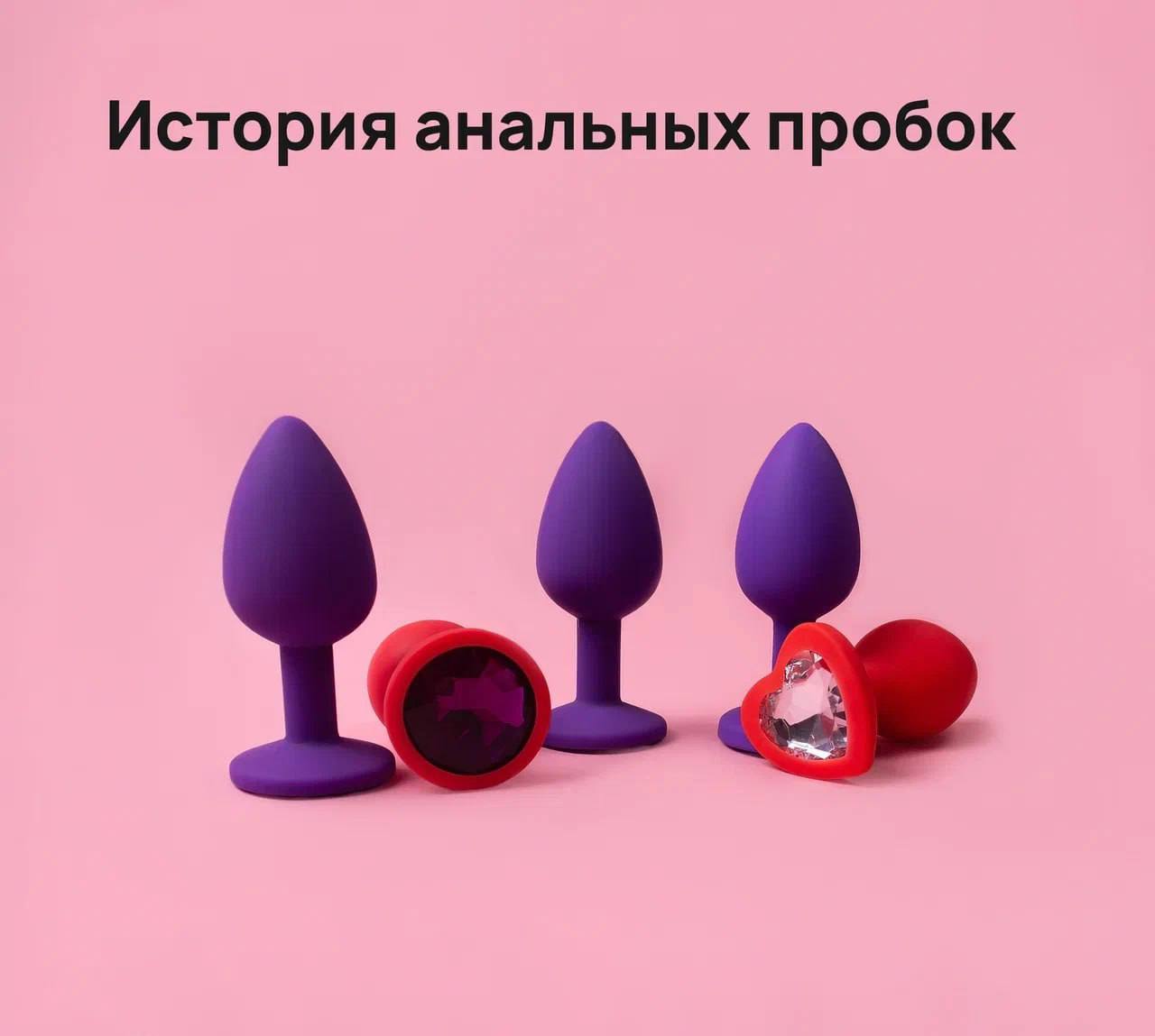 Майлы әйелдердің тесіктері