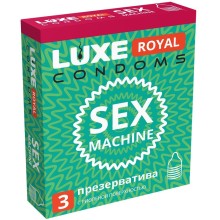Ребристые презервативы «Sex machine» от компании Luxe, упаковка 3 шт, 3 мл.