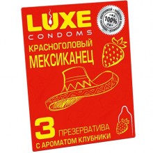 Презервативы «Красноголовый мексиканец» от компании Luxe, аромат «Вишня», 16451, длина 18 см.