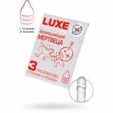 Рельефные презервативы с запахом от компании Luxe - «Воскрешаюший мертвеца», аромат «Мята», 3 шт. в упаковке, 693, длина 18 см.